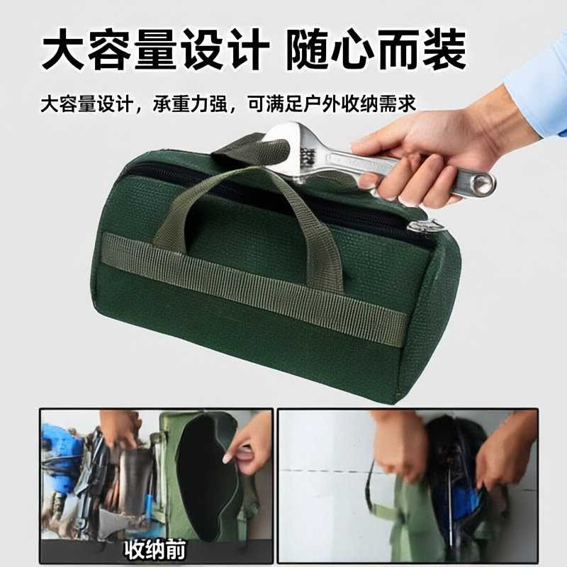 新款加厚耐磨帆布工具包多功能