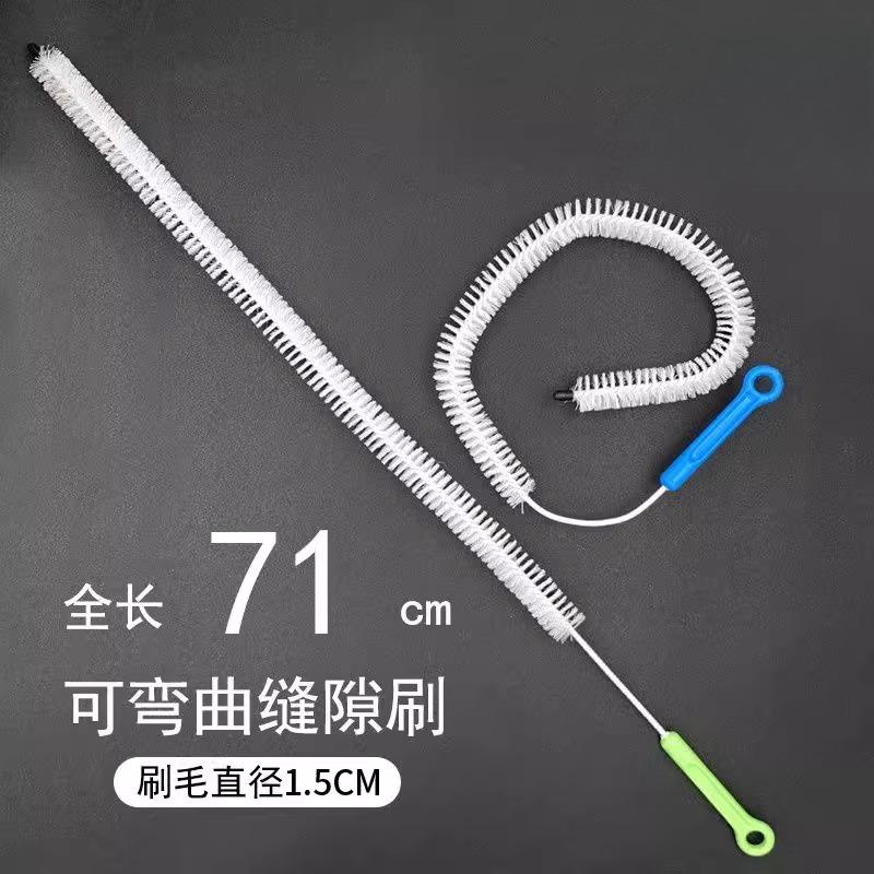 缝隙清洁刷死角长柄毛刷吸管导管道刷小刷子家用试管刷细长刷加长