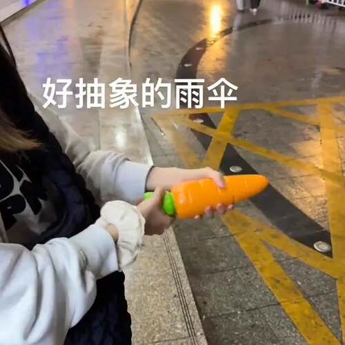 便携搞怪雨伞奇葩胡萝卜创意伞学生上学防水防紫外线晴雨两用雨伞