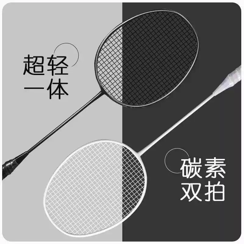 羽毛球拍专业比赛专用套袋钛合金