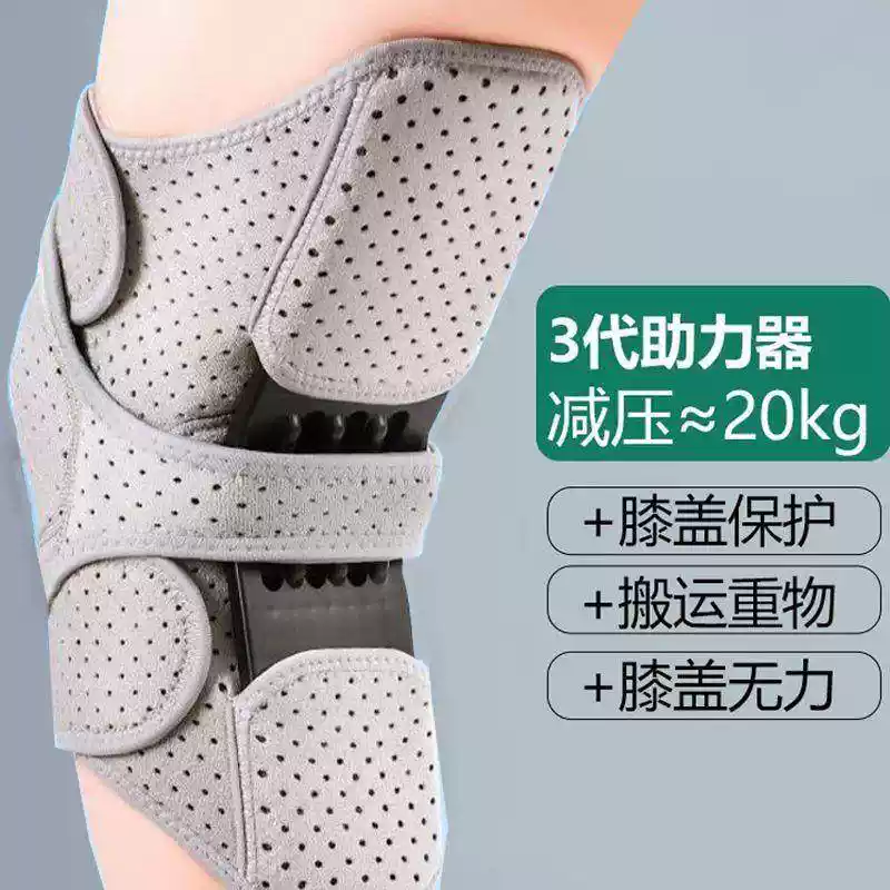 老人上楼行走助力器膝盖关节护膝
