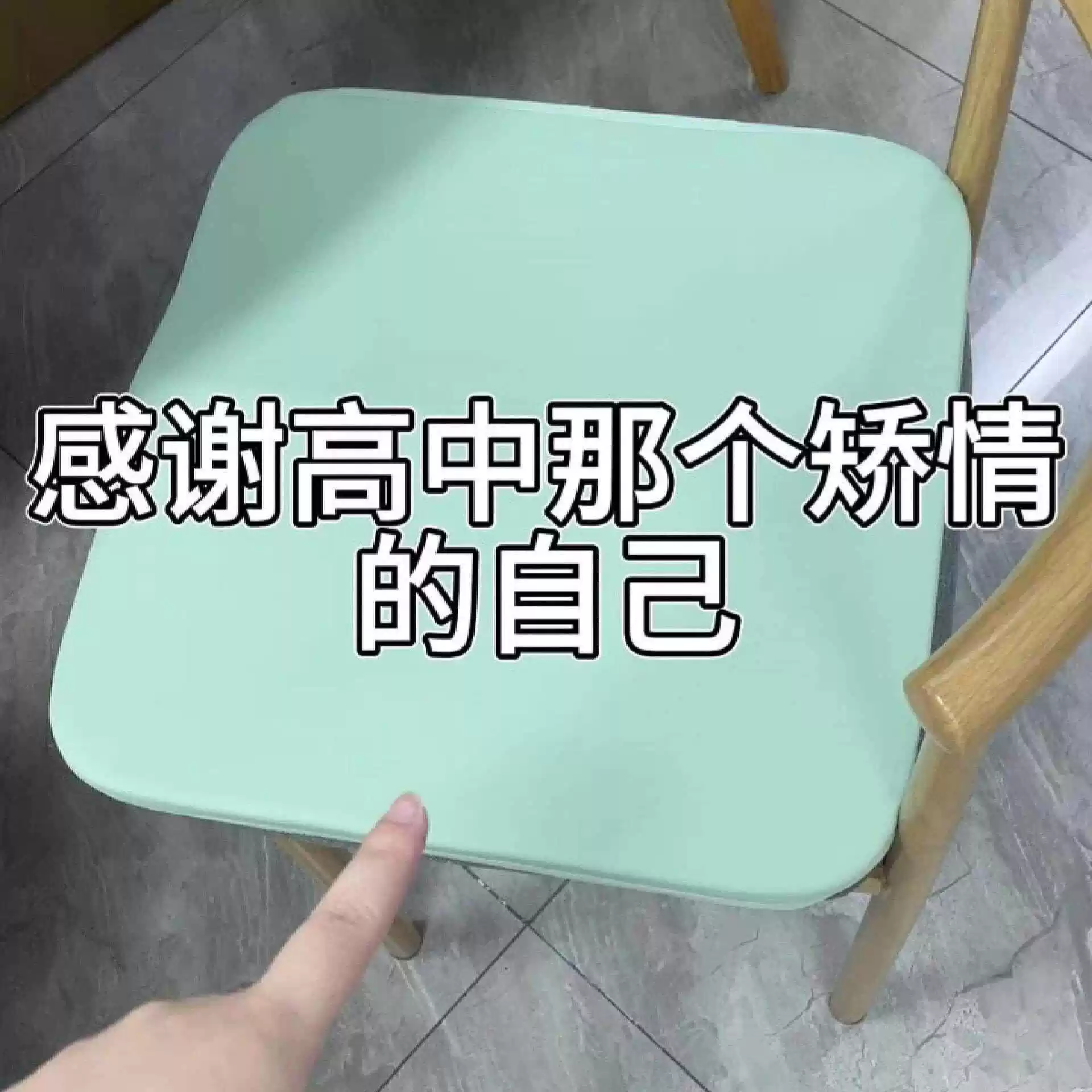 ins风记忆冰丝护腰坐垫防屁股