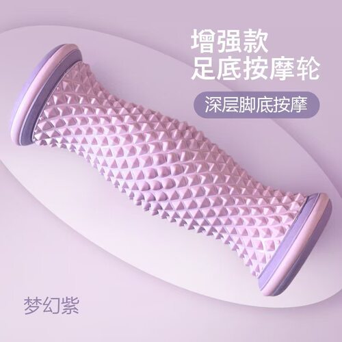 瑜伽运动足底筋膜轮筋络肌肉腿部