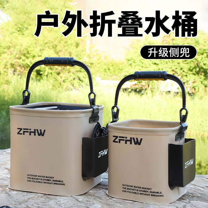 户外折叠打水桶钓鱼路亚野钓折叠多功能手提装鱼桶鱼箱便携活鱼桶