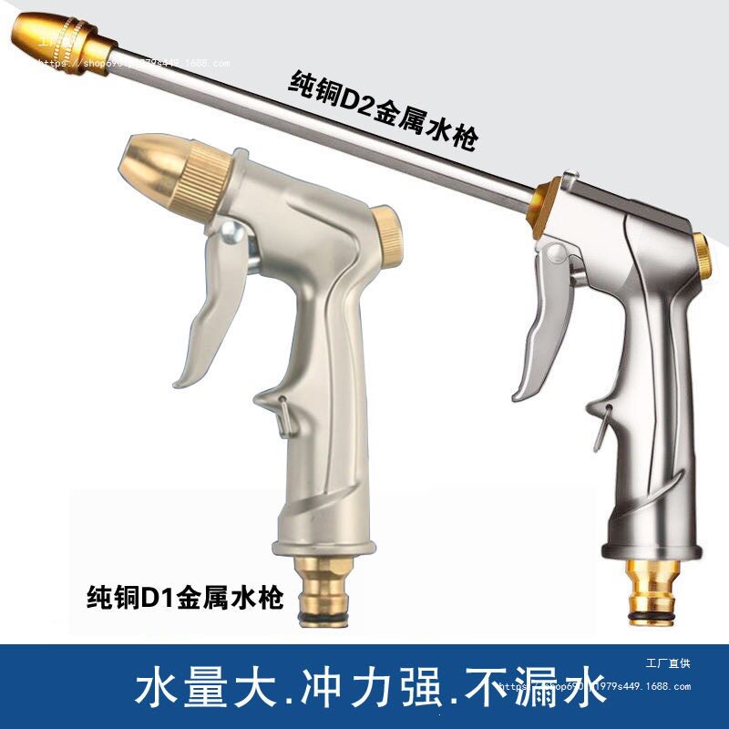 家用高压洗车水枪头增压冲洗强力