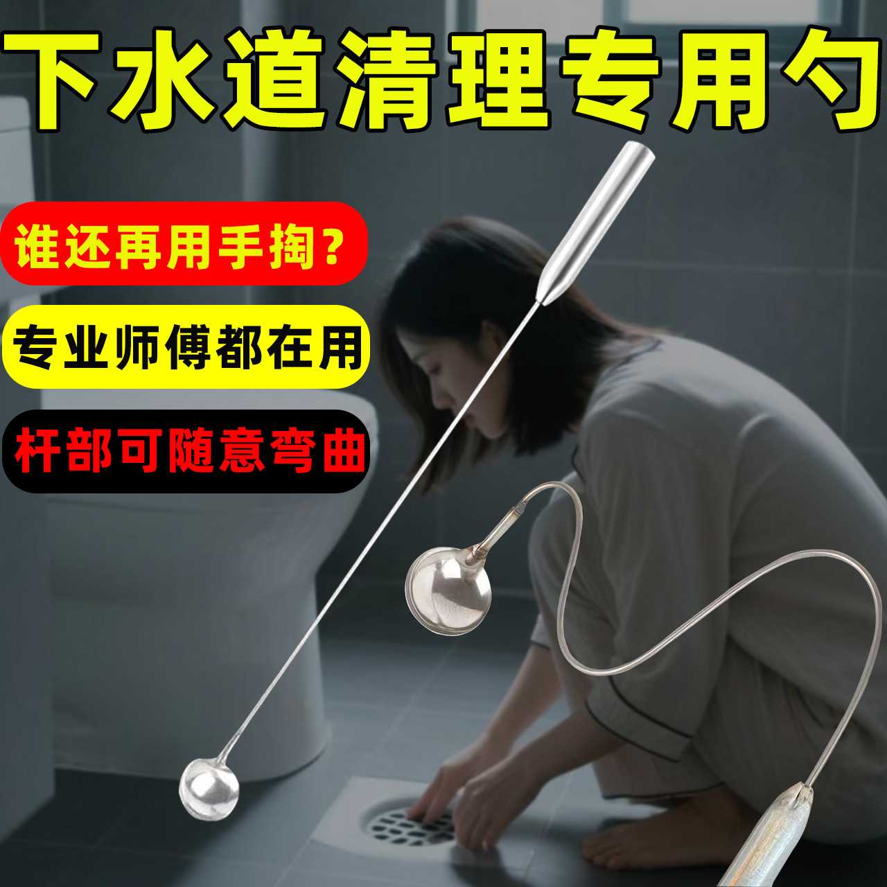 新型浴室头发清理夹下水道垃圾勺