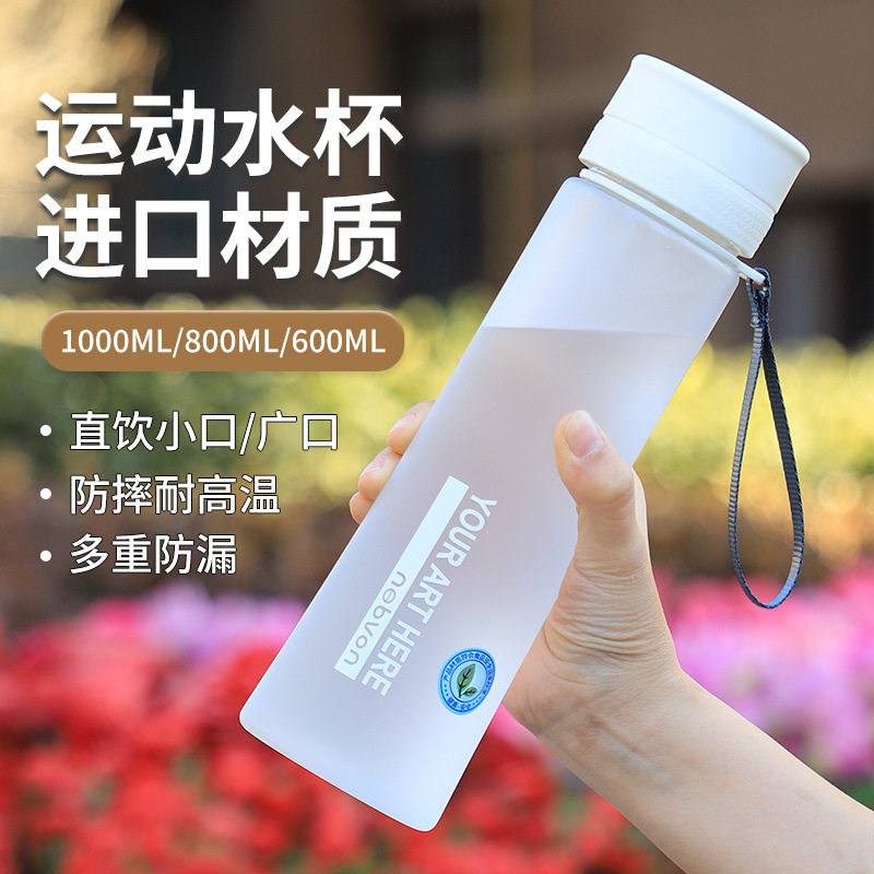 大容量水杯男太空杯可携式塑料学生运动户外水壶瓶大号茶杯子1000