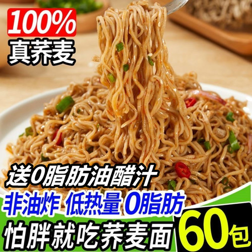 减脂零食减肥脱脂无糖素材模板 减脂零食减肥脱脂无糖图片下载 小麦优选