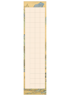 蜡染方格书法创作蜡染笺抱月斋