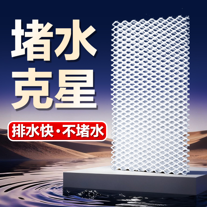 鱼缸过滤棉堵水克星滤材魔毯培菌生化棉高透水不堵纤维毯养鱼专用