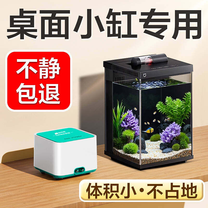 鱼呼吸小型家用增氧泵超静音鱼缸氧气泵养鱼专用打氧机充氧制氧泵