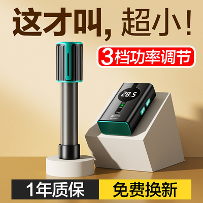 鱼缸加热棒自动恒温省电变频低水位乌龟加温棒海缸小型迷你加热器