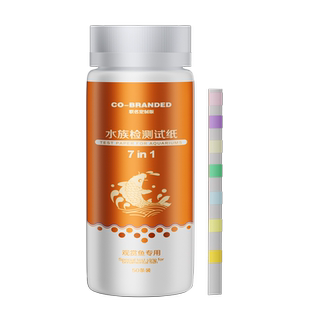 鱼缸水质检测试纸亚硝酸盐ph余氯硬度淡水龟缸虾缸海缸测水质