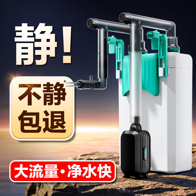 鱼缸壁挂过滤器净水循环三合一循环变频水泵小型低水位龟缸过滤桶