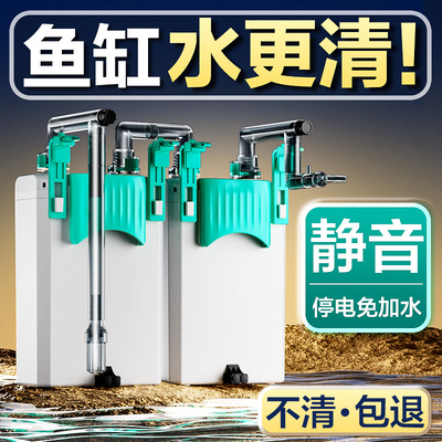 鱼缸壁挂式过滤器净水循环三合一低水位龟缸吸粪外挂式小型过滤桶