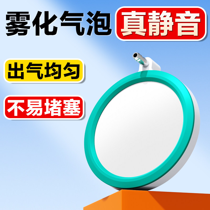 纳米沙盘，静音爆氧，气泡细腻图片