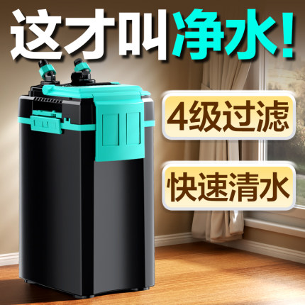 鱼呼吸鱼缸过滤器净水循环三合一水泵外置过滤桶过滤系统静音滤筒