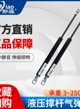 气弹簧上翻门液压杆支撑杆天窗气压杆后备箱气撑升降伸缩杆阻尼器