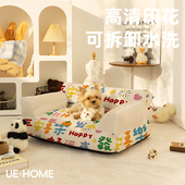 夏季 透气高弹柔软宠物沙发中小型犬宠物窝可拆洗舒适透气猫窝狗窝