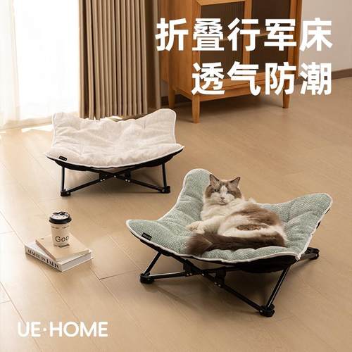 四季通用悬空离地防潮宠物行军床