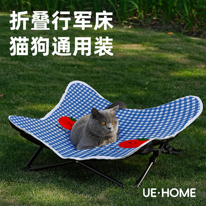 四季通用宠物行军床舒适透气宠物窝中小型犬可拆洗猫窝狗窝猫狗床