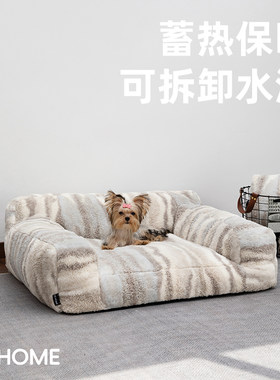 猫狗通用冬季保暖宠物沙发可拆洗