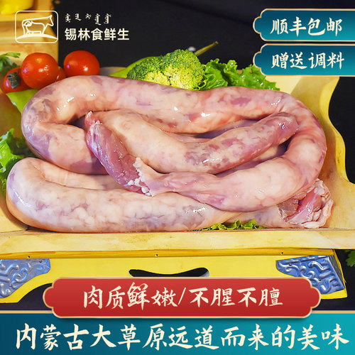 羊肉肠纯羊肉手工灌锡盟产地顺丰