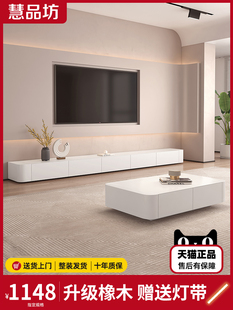 电视柜2025新的实木咖啡桌组合石板地板柜小公寓客厅家庭电视柜