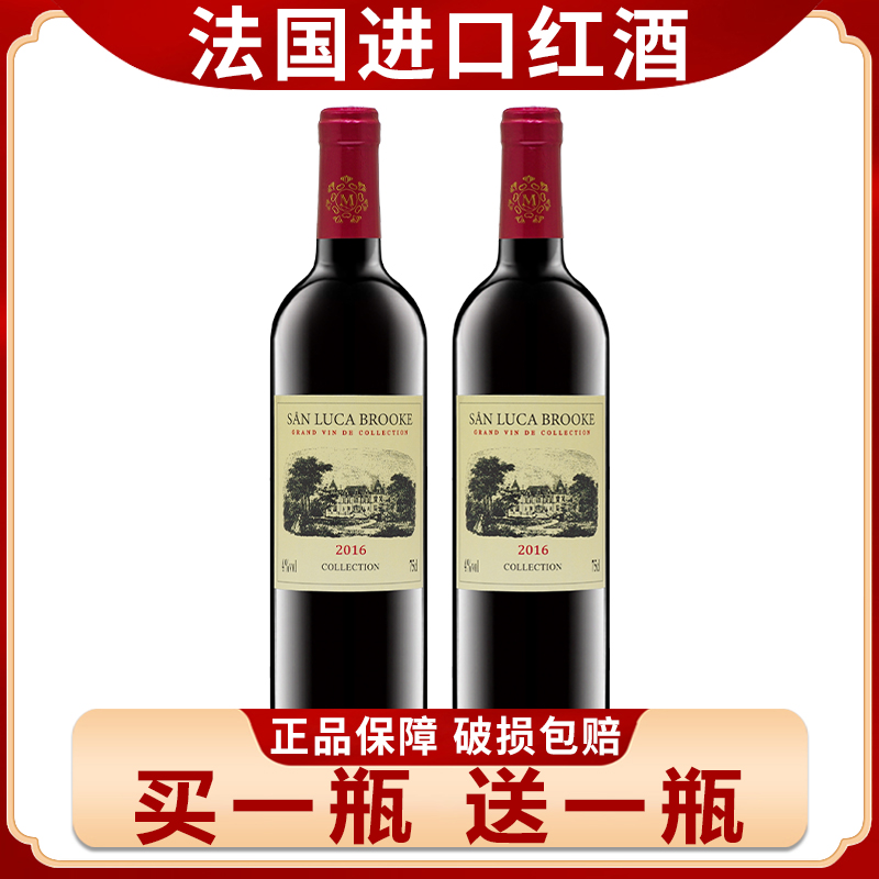 甜红葡萄露酒低度不醉双支750ml红酒过节聚会送礼婚庆喜宴喜果酒