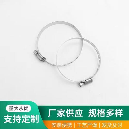 （实用便捷）固定卡箍