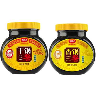 丁点儿干锅酱四川正宗川味干锅酱