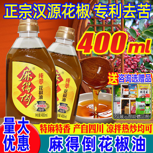 丁点儿藤椒油米线川菜