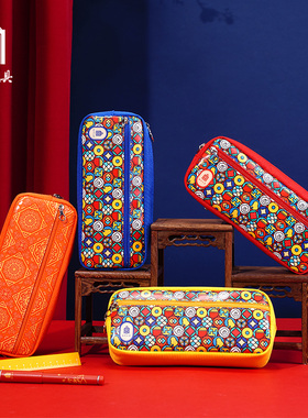 故宫文创万花筒笔袋文具盒铅笔盒初中女生高颜值文具袋男孩小学生大容量高中生儿童设计感小众收纳官方旗舰店