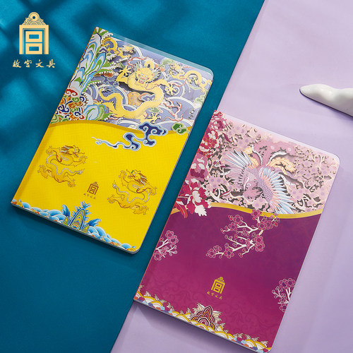 故宫文具3D立体纸雕笔记本记事本