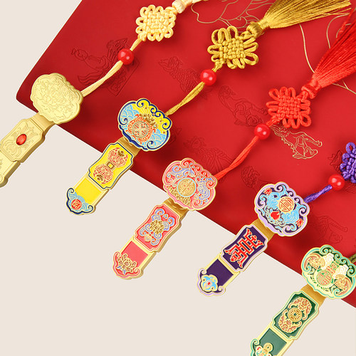 故宫文具如意纳福U盘商务伴手礼