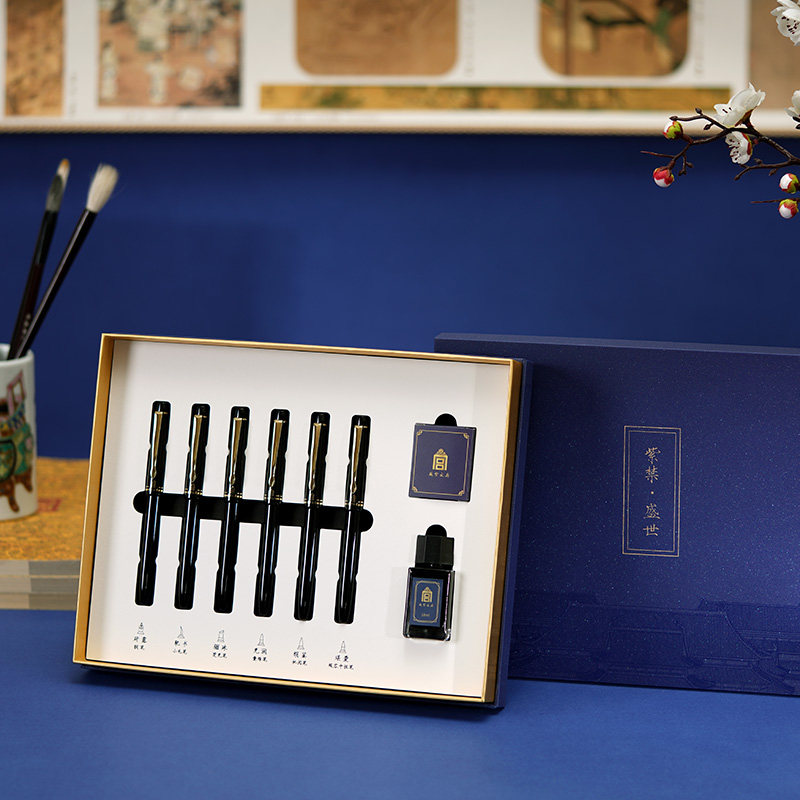 故宫文创紫禁盛世钢笔礼盒书写套装办公用品创意礼品送老师毛笔量维笔批阅笔墨水礼物奖品教师节开学生日礼物,文具电教/文化用品/商务用品,文创/手作/文化用品,淘宝优惠券,粉丝福利购,淘宝优惠卷