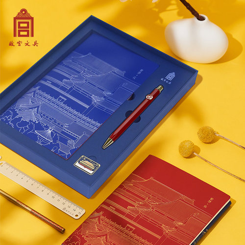 中性笔书签教师节商务记事本包邮