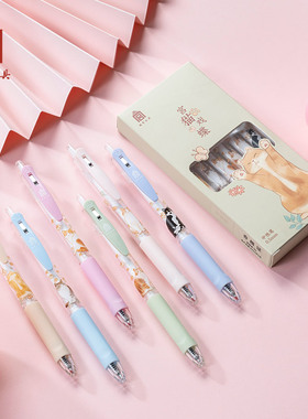 故宫文创宫猫戏蝶中性笔6支黑色0.5mm黑笔按动笔高颜值学生学习用品大全水笔创意签字笔水性笔文具官方旗舰店