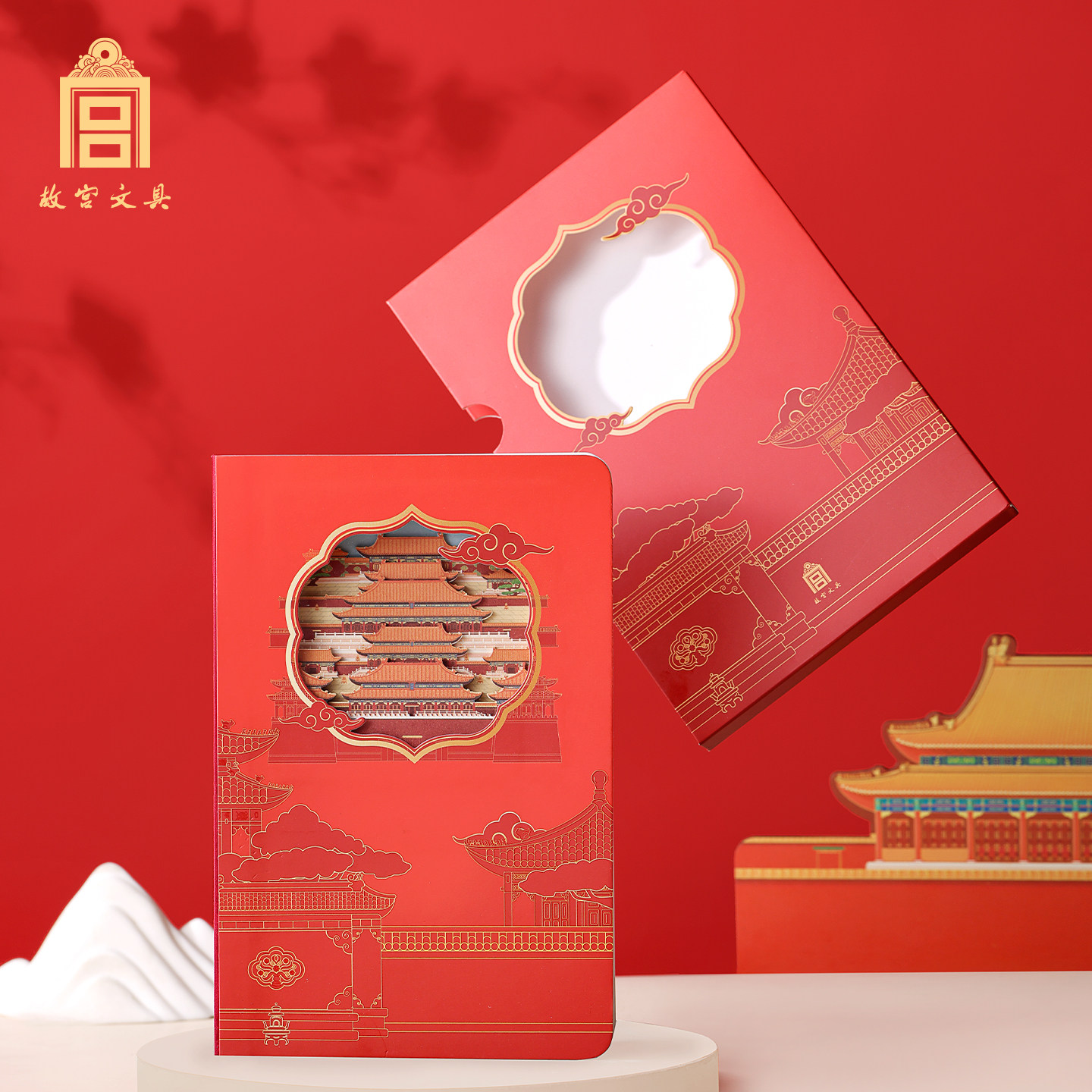故宫文具中轴盛景3D立体笔记本文创纪念日记本纸雕手账本小巧便携本子记事本奖品同学老师开学毕业生日礼物