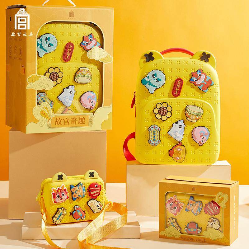 故宫文创奇趣包双肩背包时尚创意可爱儿童背包防水防污挎包小学生书包