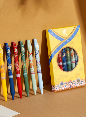 故宫文具锦绣祥瑞中性笔套装中性笔创意水笔学生用考试笔黑色文化签字笔高颜值精致文创教师节开学同学礼物