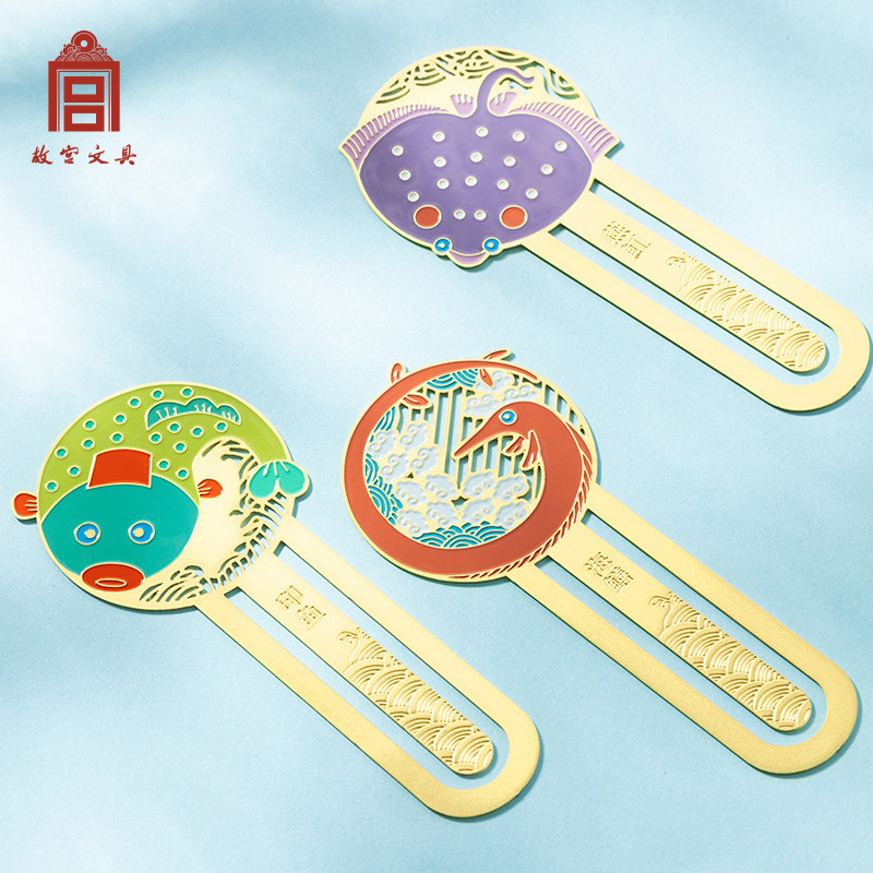 故宫文创海错图可爱呆萌搞怪创意金属书签礼物文具官方旗舰店,节庆用品/礼品,文化创意文具,淘宝优惠券,粉丝福利购,淘宝优惠卷