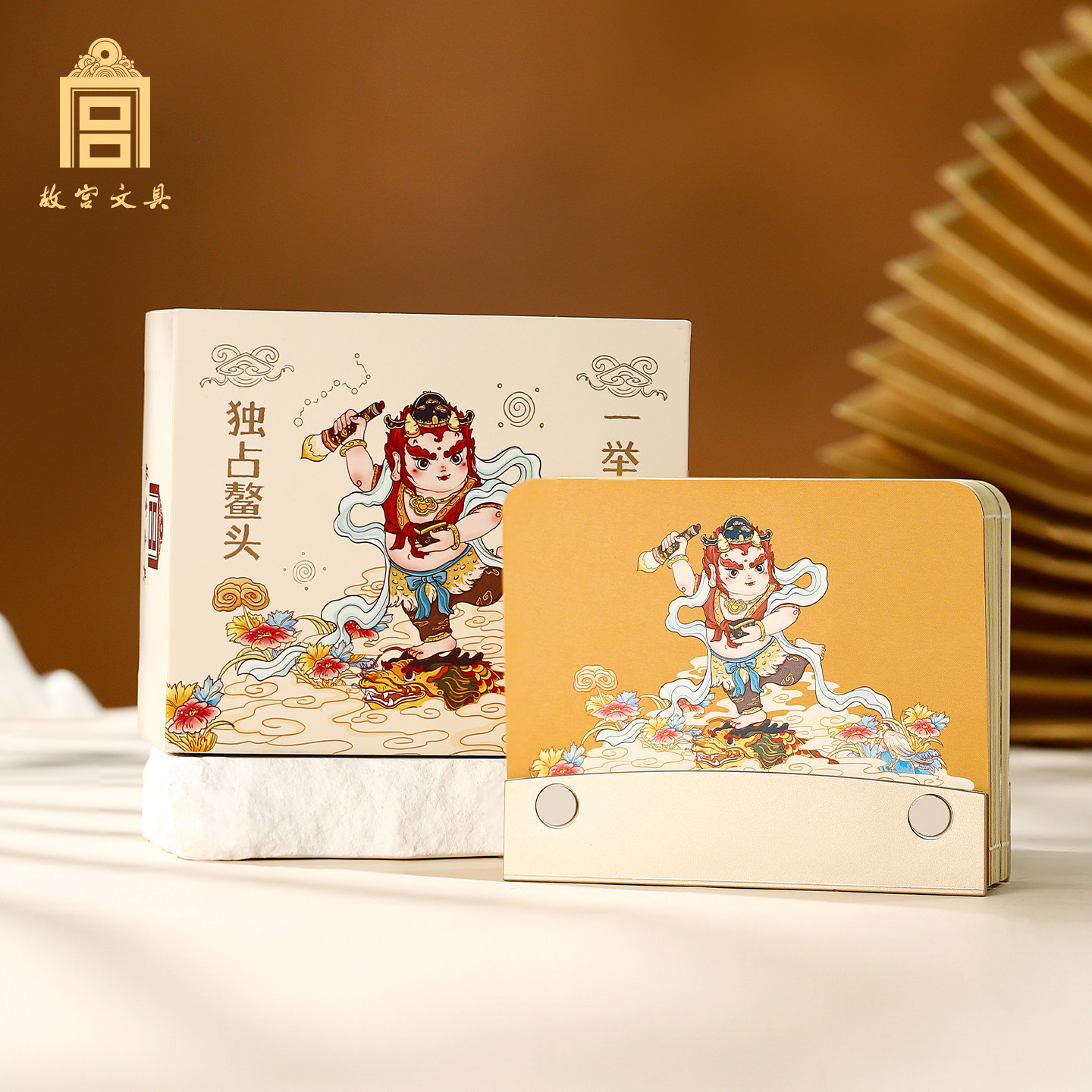 故宫文具一举夺魁3D立体纸雕便签灯手撕便利贴小夜灯摆件创意伴手礼品送同学开学毕业高考顺利老师生日礼物,文具电教/文化用品/商务用品,立体便签/3D纸雕,淘宝优惠券,粉丝福利购,淘宝优惠卷