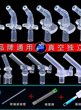 原装迪士尼儿童保温水壶通用水杯