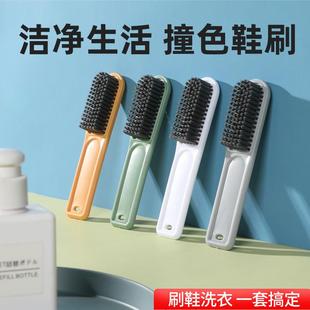 洁多鞋 衣洗衣刷可印字 功能鞋 子服专清用板刷软毛洗刷子家用刷鞋