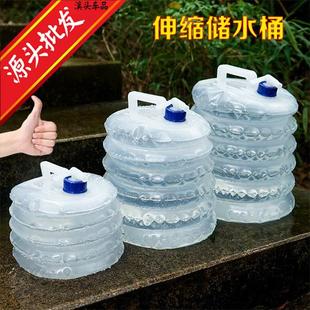 户外伸叠缩储水桶折水桶大量储水桶容车载家用伸缩桶水野炊