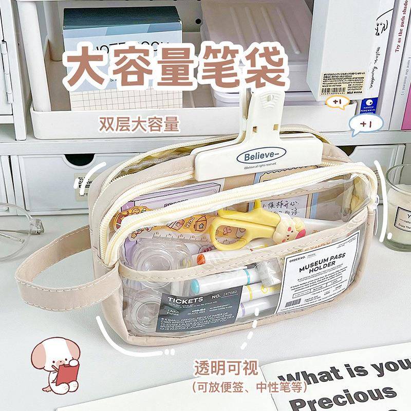 简约大容量笔袋创意双层透明文具袋文具盒学生文具收纳袋日系