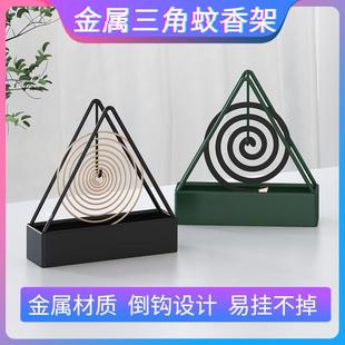 蚊香盘托悬挂三角形蚊香架方便简易打理创意家用蚊香盒熏香炉 夏季