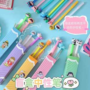 礼物奖品创意中性笔 盲盒笔义乌文具可爱卡通减压按动笔学生开学季