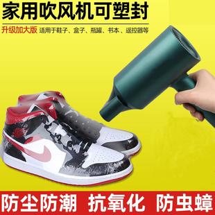 子热缩膜家用防尘塑氧封鞋 收缩膜 膜日用品防化保护球膜鞋 包装